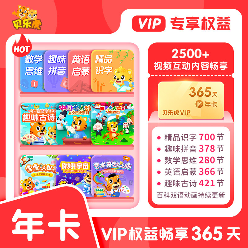 ���ֻ����ɴ��Ա���ܿ����ٷ�ֱ�� ���ٷ�ֱ�䡿���ֻ����ɴ��Ա��/��/�꿨0-8���ͯƴ��˼άʶ��