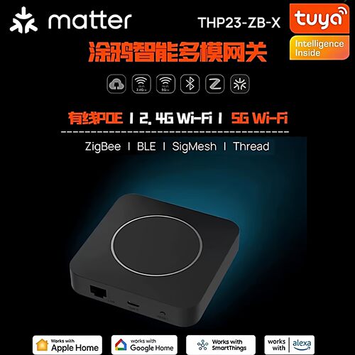 Tuyazigbee多模网关远程联动