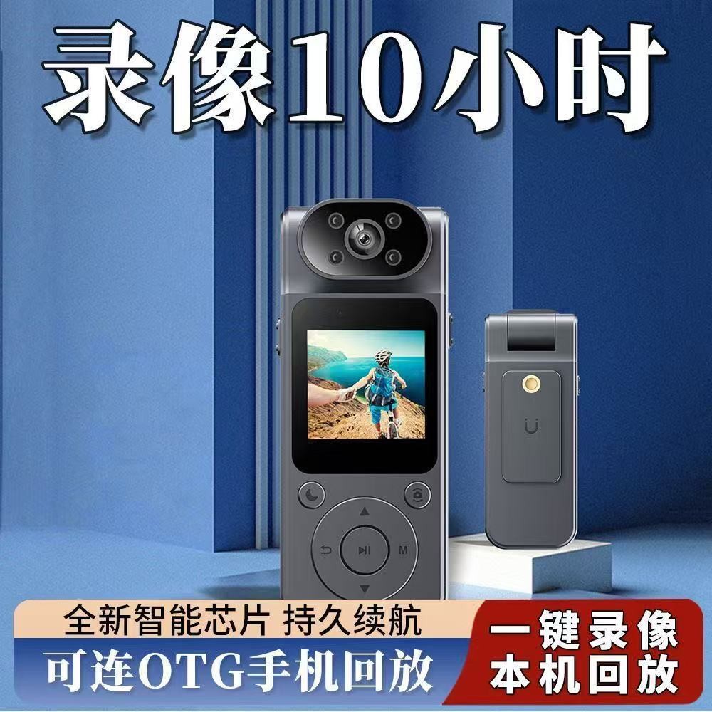 L19背夹式骑行摄像机4K高清夜视