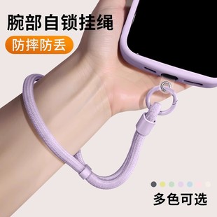 高端手机挂绳可调节手腕绳短款 旋转自锁涤纶绳夹片防丢编织腕带链