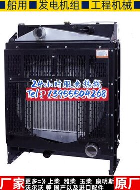 WP12D315E10潍柴300KW千瓦柴油机发电机组水箱散热器华阁维创原装