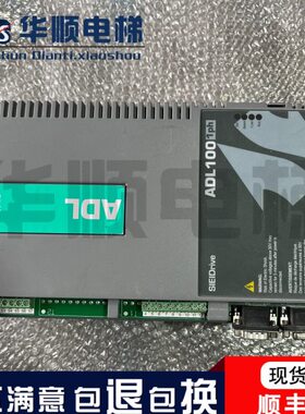 电梯配件杰佛伦西威变频器ADL130-1015-XBL-BR-2M-CN1原装1.5KW