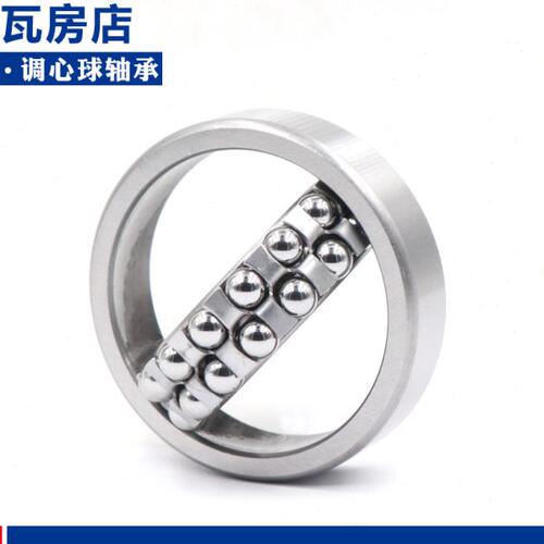 瓦房店调心球轴承2219 2220 2221 2222 K ATN