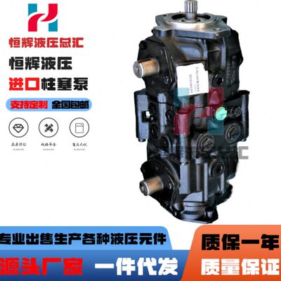 萨澳SAUER丹佛斯DANFOSS柱塞泵MPT044DA5SA MPT025 MPT035 MPT046