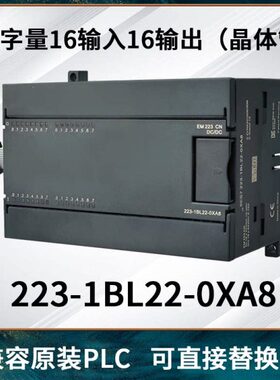 S7-200CN EM223开关量 16入16出继电器 6ES7 223-1PL22-0XA8
