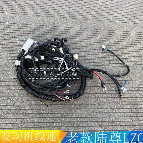适配别克GL8陆尊发动机线束GL8S陆尊商务车汽车发动机线总成插头