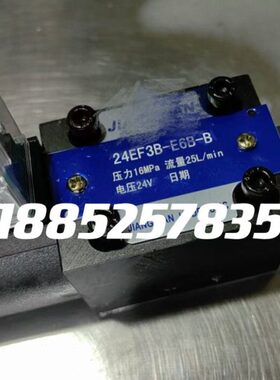 电磁换向阀24DF3B/34EF3Y/24EF3B-E10B/E16B-A 34DF3B-E6B/E10B-A