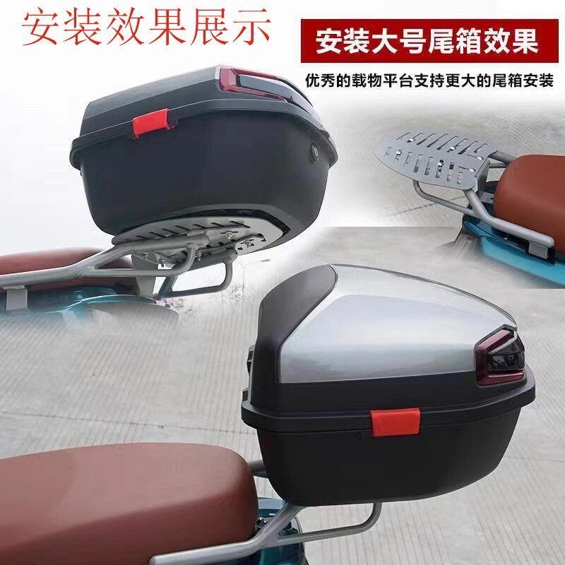 电动车可调节后尾架台铃爱玛电瓶车通用尾部货架摩托车后备箱尾架