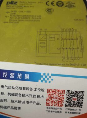 Pil??z皮尔兹751107 PNOZ s7 C 24VDC 4 n/o 1 n/c 全新原装现货