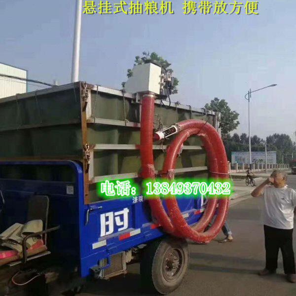 车载式软管吸粮机 抽粮机 小型电动上粮器 100管径小麦玉米吸粮机