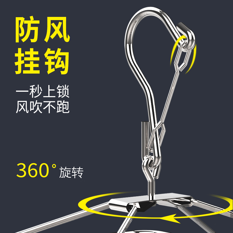 不锈钢晾衣架多夹子晒袜子衣服功能夹架子晾晒凉家用内衣神器宿舍