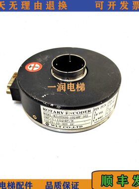 货梯编码器ENCODER WZ100H30-1024RF-30J/SZN40-1024RF-30J原装