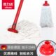 德国微力达棉线拖把家用一拖净免手洗老式 地拖头螺旋口自拧水墩布