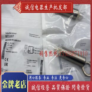 M18MI BES BES007M 质保一年 S04K 传感器接近开关 NSC80B 现货
