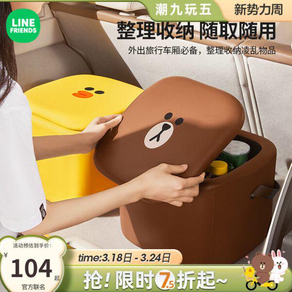户外收纳凳子车载收纳箱车用后备箱收纳盒车内储物箱可坐人储物凳