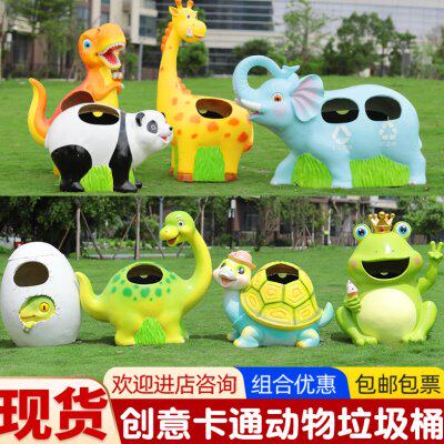 玻璃钢卡通动物垃圾桶雕塑摆件户外公园林景观景区创意奶牛装饰品