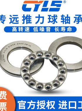 推力球轴承52209 52210 52211 52212 52213 52214 52215 52216