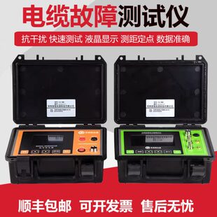 TLE 线缆长度断线短路漏电检测地埋线路径定位 980电缆故障测试仪