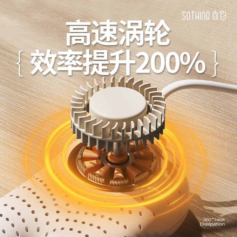 小米有品生态链品牌向物烘鞋器干鞋器除臭杀菌干湿两用家用干鞋机