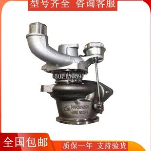GW4B15A 4C20A发动机2.0T涡轮增压器机总成XEC42 VV7 长城魏VV5