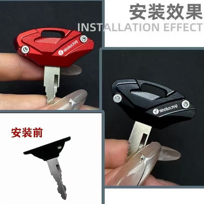 九号钥匙盖MZ/MZ/FZ-110/FM/F90/F2z/机械师一代二代坐垫钥匙装饰