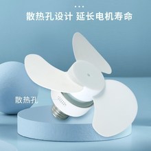 三插头一体插座家台扇装卫生间专用电风扇家用小风扇壁挂式万向头