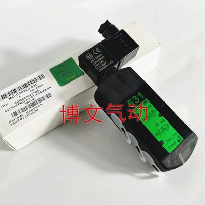 电磁阀G531C017MS二位五通管接式SCG531C017MS 24VDC