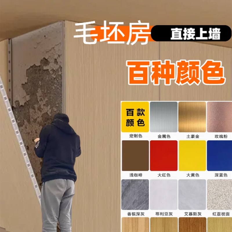 spc蜂窝铝板吊顶集成大板全铝蜂窝板整张墙板卫生隔断护墙板定制