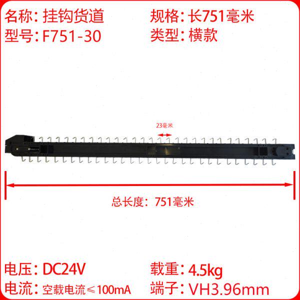 无人自动售货机自助贩卖机售卖机售货机配件商用智能扫码饮料