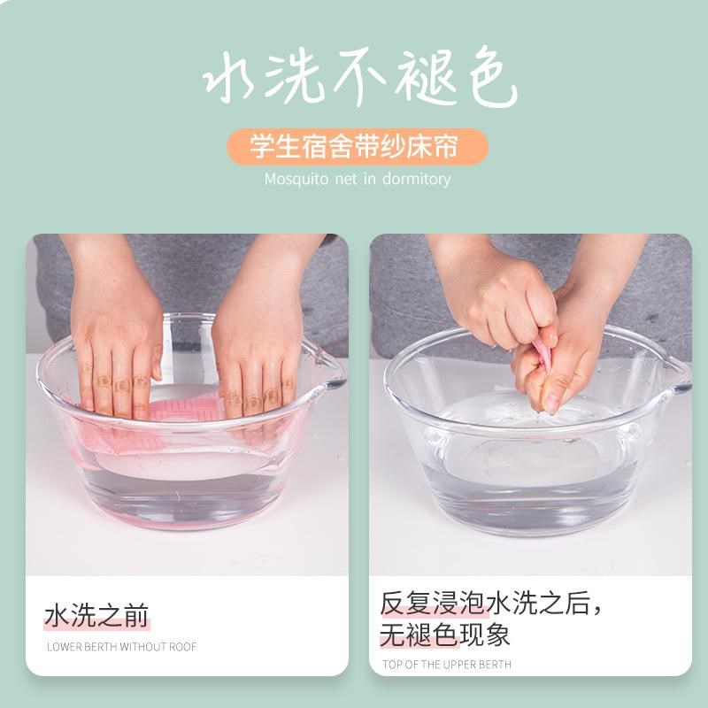 床帘宿舍上铺一体式蚊帐寝室强遮光隔断帘全包式布片挡空调风床幔