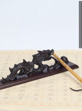 红木雕龙毛笔搁笔架子山峦毛笔搁架子文房四宝 黑檀木毛笔搁笔台