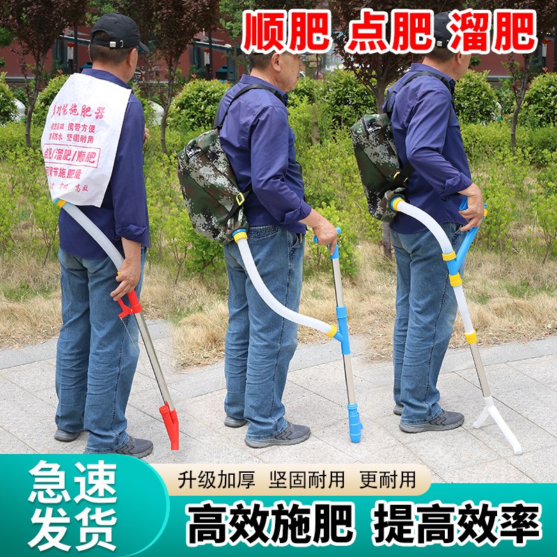 玉米施肥神器农用撒肥料追肥枪放化肥机工具点肥多功能省力施肥器