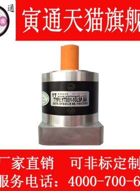 PLE80-12伺服减速机 精密行星减速器 步进、伺服电机专用减速箱