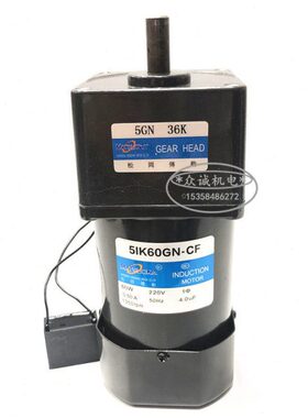 60W交流 220V 松冈传动 5IK60GN-CF 定速电机/齿轮减速电机5GN36K
