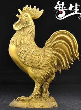 普生缘黄铜金鸡报晓公鸡摆件铜鸡进宝生肖鸡家居客厅玄关装饰