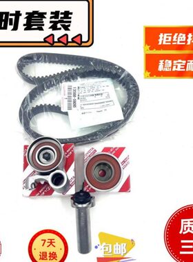 适用霸道普拉多2700 3400 LC95 5VZ 1KZ 1KD正时皮带涨紧轮涨紧器