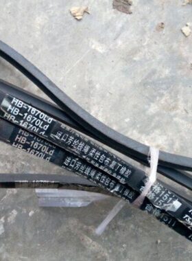 福田雷沃水稻收割机RG35  40  50行走皮带HB1670 红标3根价格