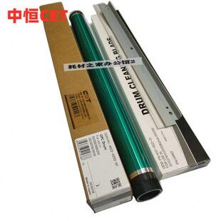 222 363 250 鼓芯单鼓刮板 362 7828 423 中恒适用美能达