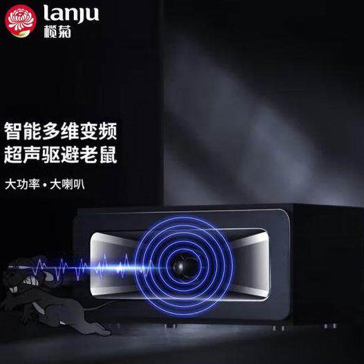 榄菊猎网超声波多维变频驱鼠器CS002A大功率适用200平方商超仓库