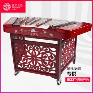 盛乐 扬琴乐器 初学入门家用练习考级杨琴乐器 色木硬木402扬琴