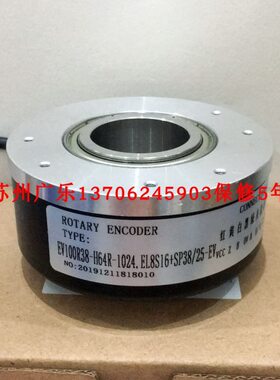 EV100R38-H64R-1024.EL8S16  HTB-20L34C10-30F300B-S7-C10编码器
