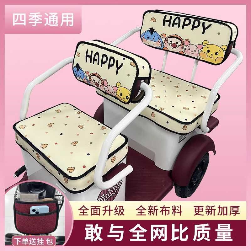 爱玛乐淘乐维CA500电动三轮车防水防滑座套雅迪C16C18加厚坐垫套