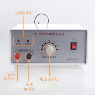 初中高中学生电源电压1.5V3V4.5V6V7.5V9V多种规格直流交流电实验