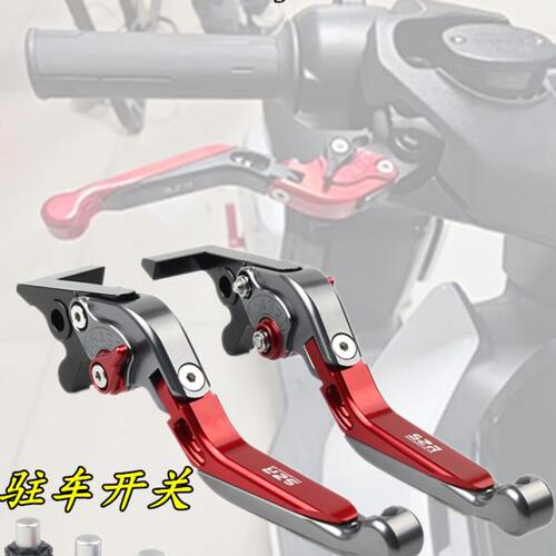 适用电动车极核city fun AE2 AE6双碟刹牛角刹车把手柄改装配件