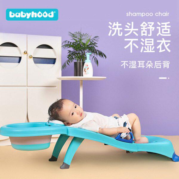 儿童洗头躺椅宝宝洗头床小孩洗发架可折叠洗头椅子洗头神器