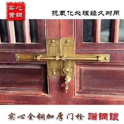 中式仿古纯铜插销门栓木门窗锁扣搭扣老式大门闩黄铜加厚复古挂锁