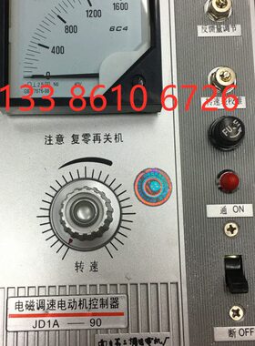 电磁调速器滑差电机速度控制器 JD1A-90 单相220v 调速表