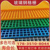 宁夏玻璃钢下水道排水盖板树池树篦子养殖格栅洗车房排污水漏水格