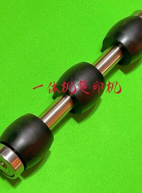 得宝迪普乐一体机DPU520 DPU550 S550 DP650 DP850皮带排纸驱动轴