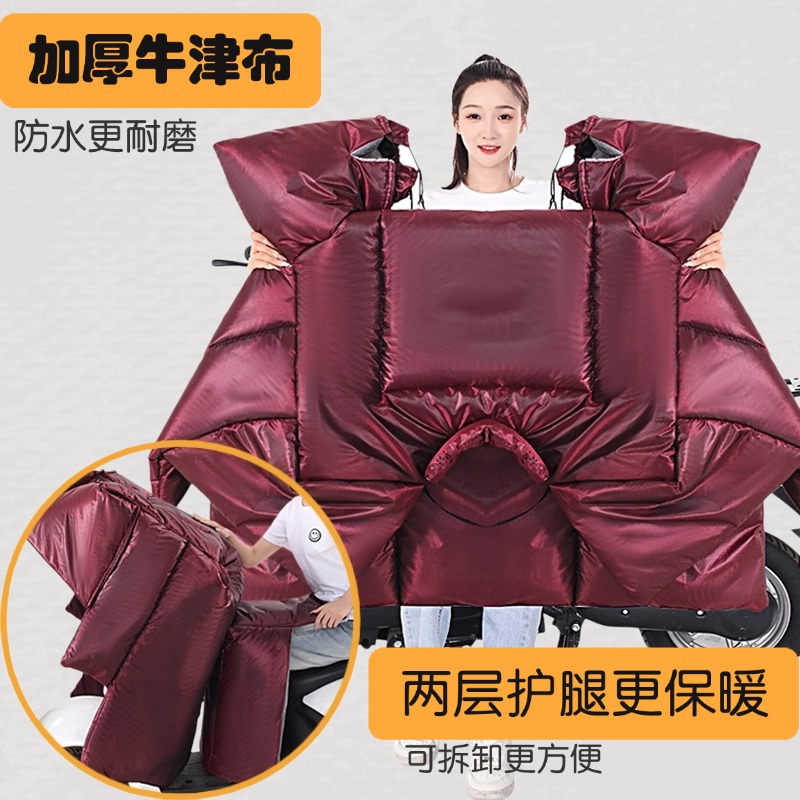 2024新款冬季电动车挡风被冬款加绒加大加厚防风罩电瓶四季通用